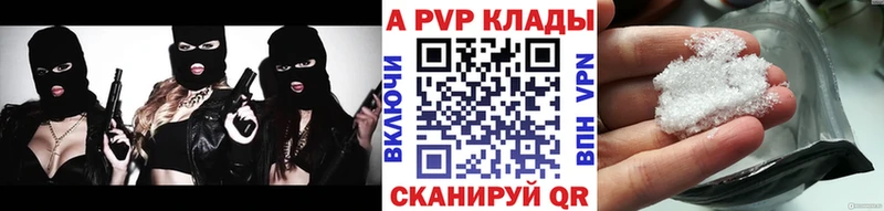 Alpha-PVP крисы CK  Мезень 