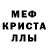 Амфетамин Розовый Denis Shitikov