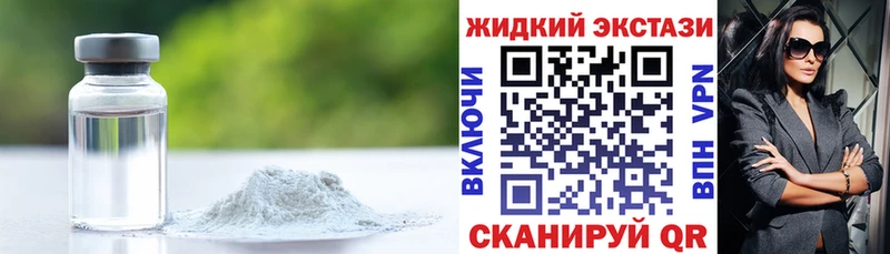 blacksprut ссылки  Мезень  нарко площадка состав  Бутират GHB 