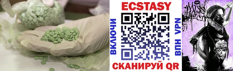 Экстази 300 mg  Мезень 