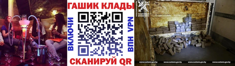 как найти закладки  Мезень  Гашиш гарик 