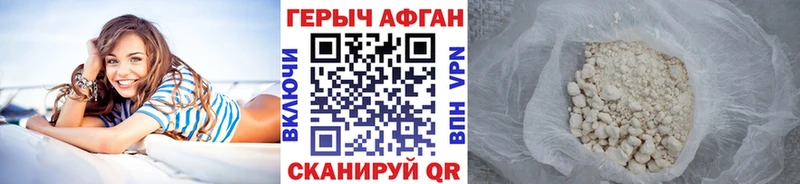 omg ссылка  мориарти телеграм  ГЕРОИН афганец  Мезень 