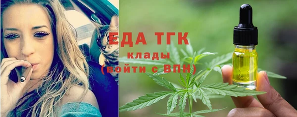 эйфоретик Беломорск