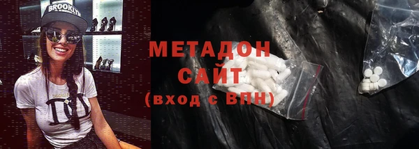 эйфоретик Беломорск