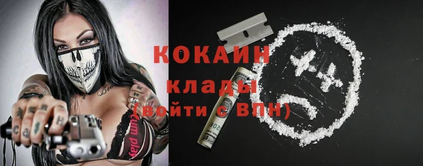 меф VHQ Белокуриха