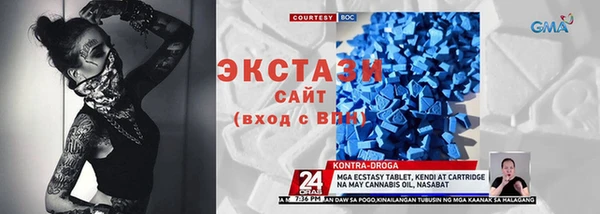 эйфоретик Беломорск