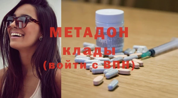 меф VHQ Белокуриха