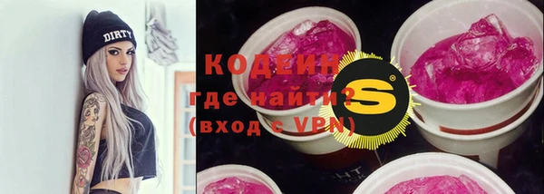 меф VHQ Белокуриха