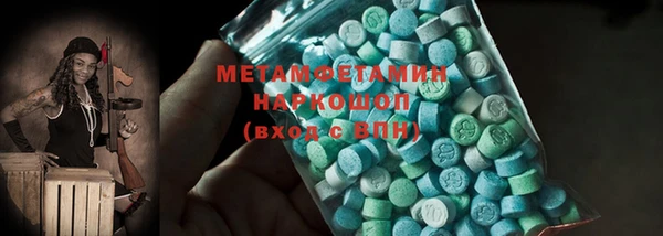 эйфоретик Беломорск