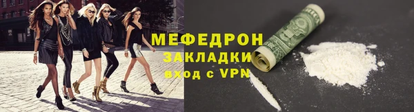 меф VHQ Белокуриха