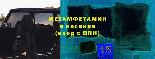 эйфоретик Беломорск
