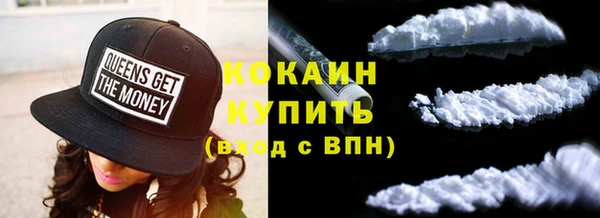 эйфоретик Беломорск