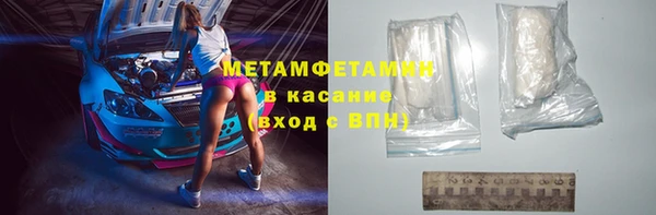 меф VHQ Белокуриха