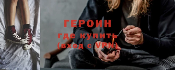 меф VHQ Белокуриха