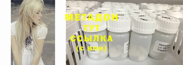 меф VHQ Белокуриха