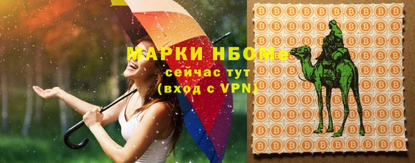 меф VHQ Белокуриха
