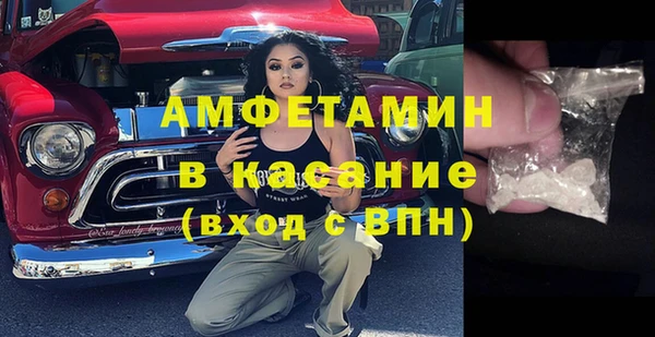 меф VHQ Белокуриха