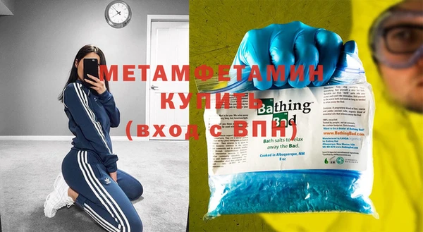 меф VHQ Белокуриха