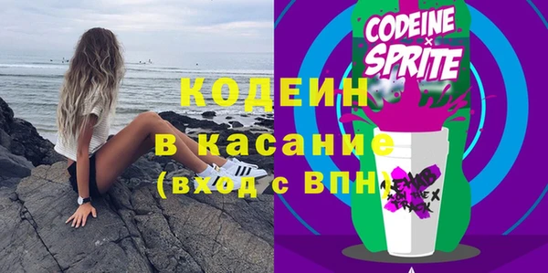 эйфоретик Беломорск