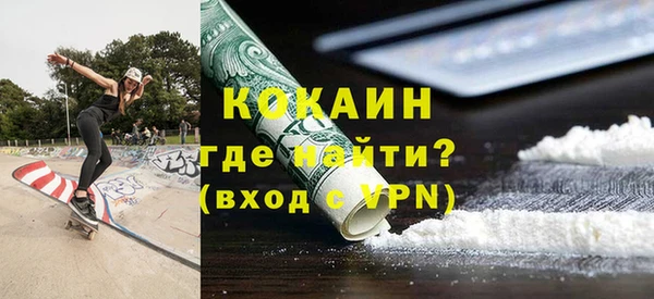 меф VHQ Белокуриха