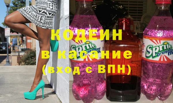 эйфоретик Беломорск