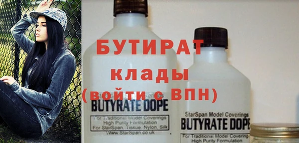 эйфоретик Беломорск