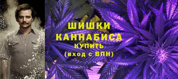 меф VHQ Белокуриха