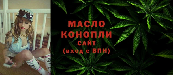 эйфоретик Беломорск