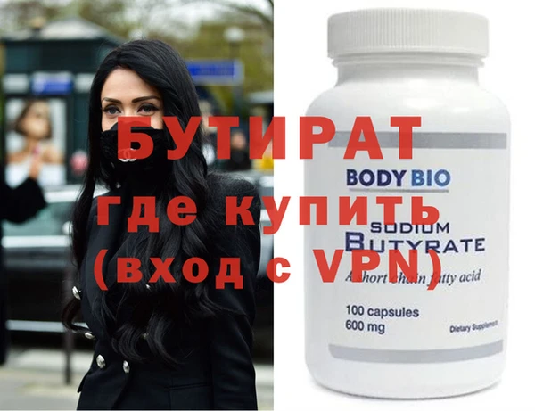 меф VHQ Белокуриха