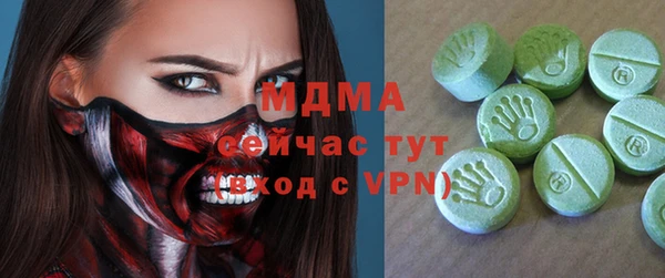 меф VHQ Белокуриха