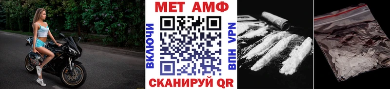 Первитин витя  ссылка на мегу маркетплейс  Мезень  где купить наркоту 